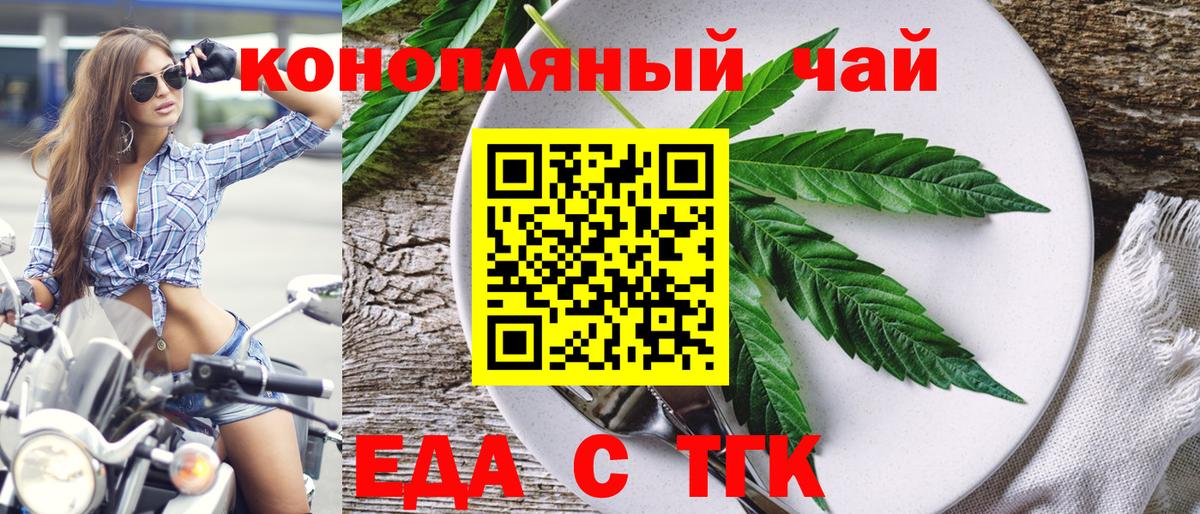 Печенье с ТГК марихуана Кизляр