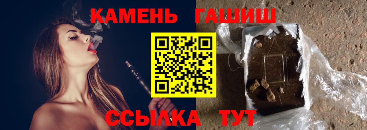ГАШ Cannabis  Гашиш VHQ  наркотики  Вход с VPN  Кизляр 