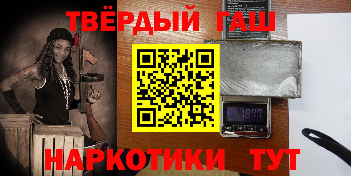 Лсд 25  ГАШИШ  Бошки Шишки  Кодеин  МДМА  МЕТАМФЕТАМИН  Вход с VPN  COCAIN  Кизляр  Мефедрон кристаллы 