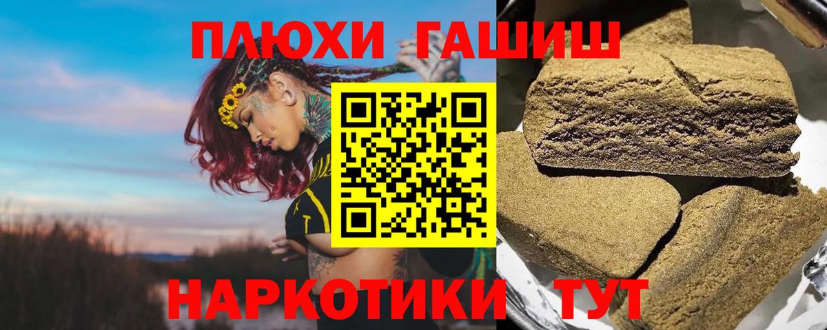 Гашиш Ice-O-Lator Кизляр