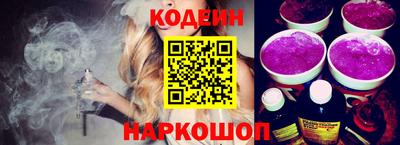 прущие грибы Коммунар