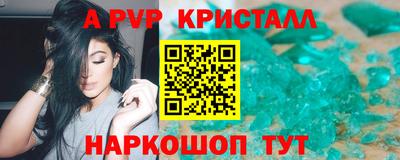 прущие грибы Коммунар