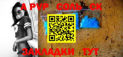 скорость mdpv Конаково
