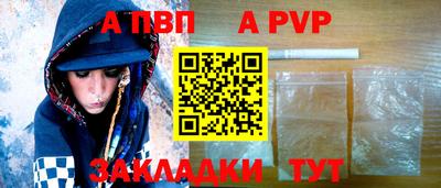 скорость mdpv Конаково