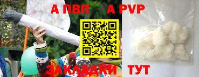 скорость mdpv Конаково