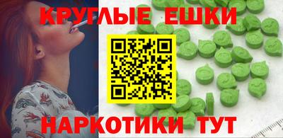 прущие грибы Коммунар