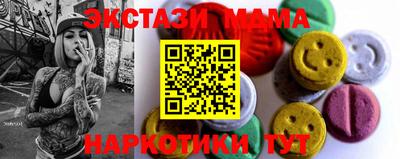 прущие грибы Коммунар
