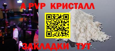 прущие грибы Коммунар