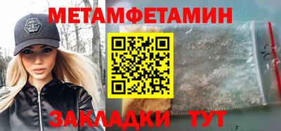 скорость mdpv Конаково
