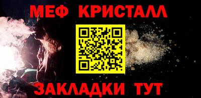 скорость mdpv Конаково