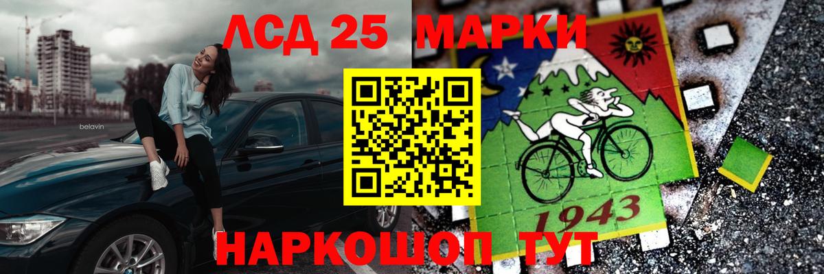 ЛСД экстази ecstasy  Вход с VPN  Лсд 25 экстази ecstasy  Кизляр 