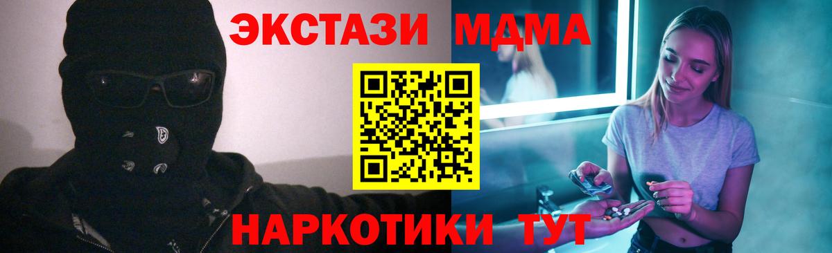 MDMA Molly Кизляр