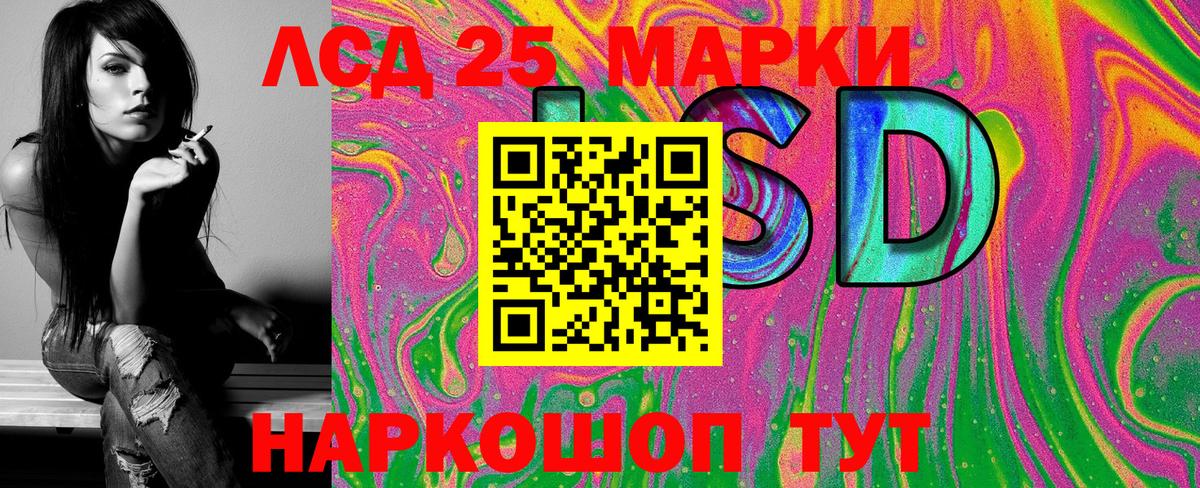 Наркотические марки 1,8мг Кизляр