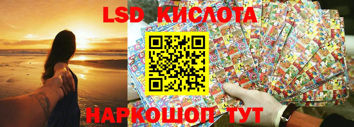Марки NBOMe 1,5мг  Марки NBOMe 1,5мг  Вход с VPN  Кизляр 