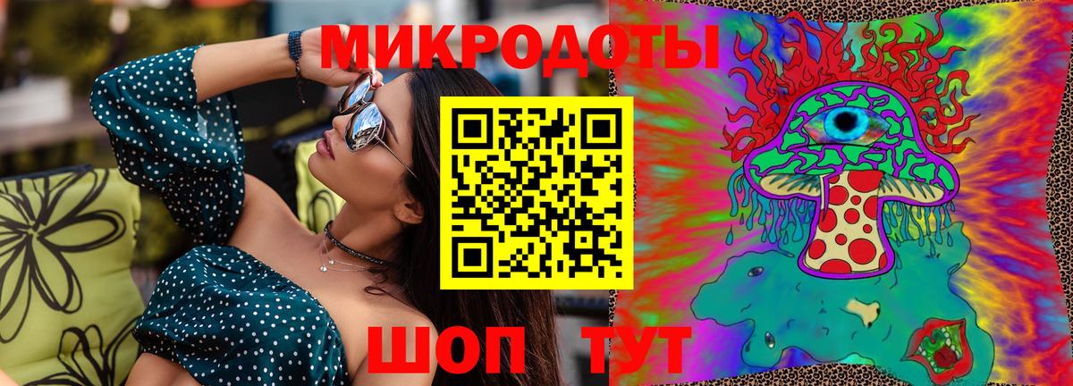 Кизляр  Псилоцибиновые грибы Magic Shrooms  Вход с VPN 