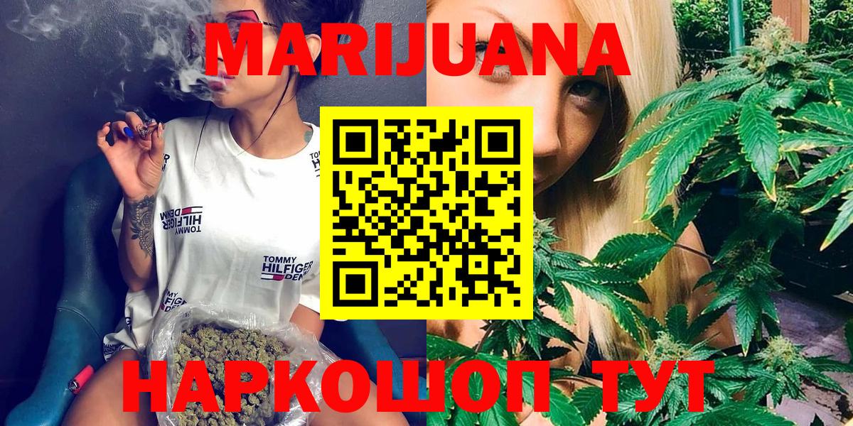 Шишки марихуана OG Kush Кизляр